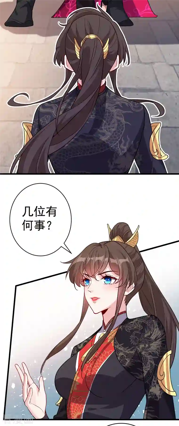 兽黑狂妃第91话 命在自己手上才安心