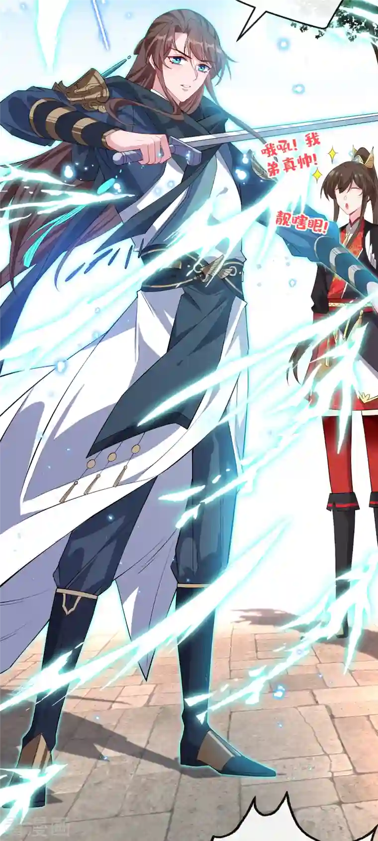 兽黑狂妃第91话 命在自己手上才安心