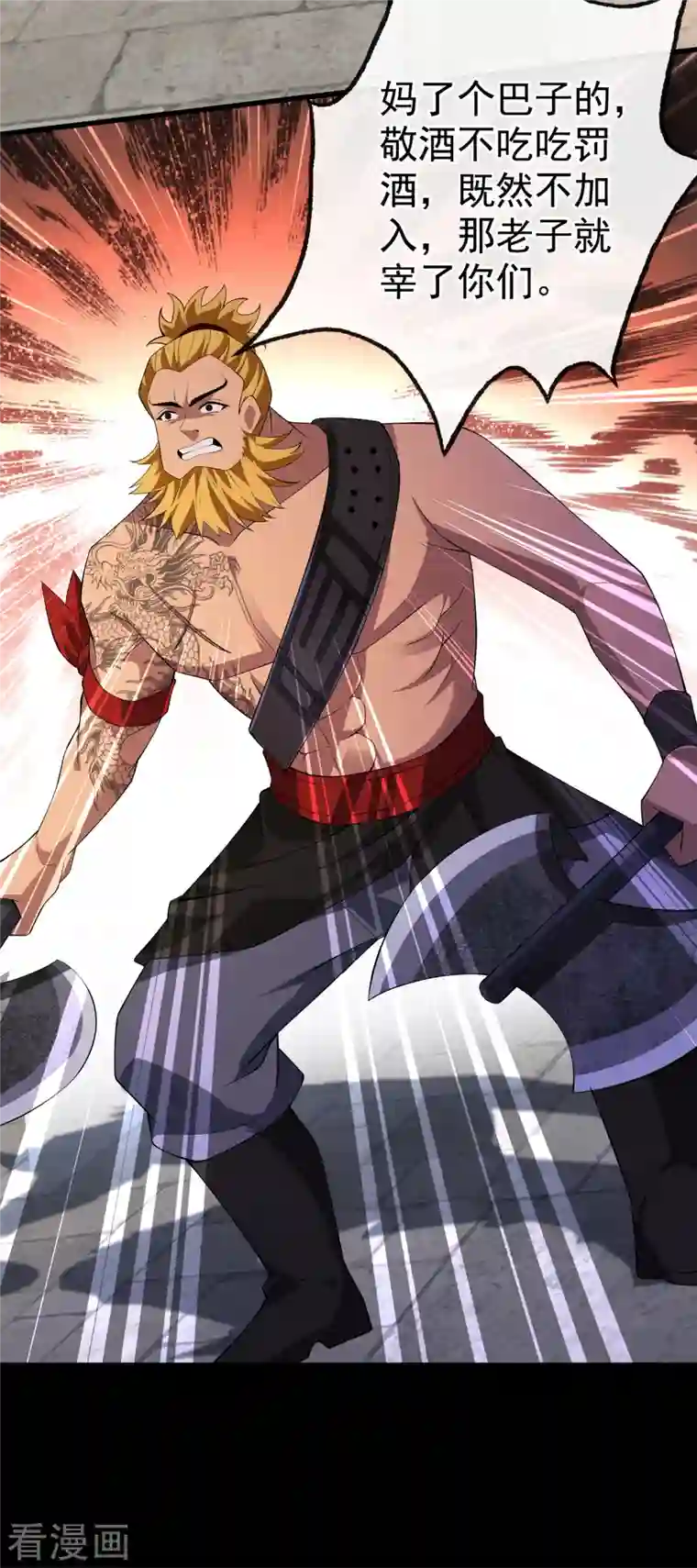 兽黑狂妃第91话 命在自己手上才安心