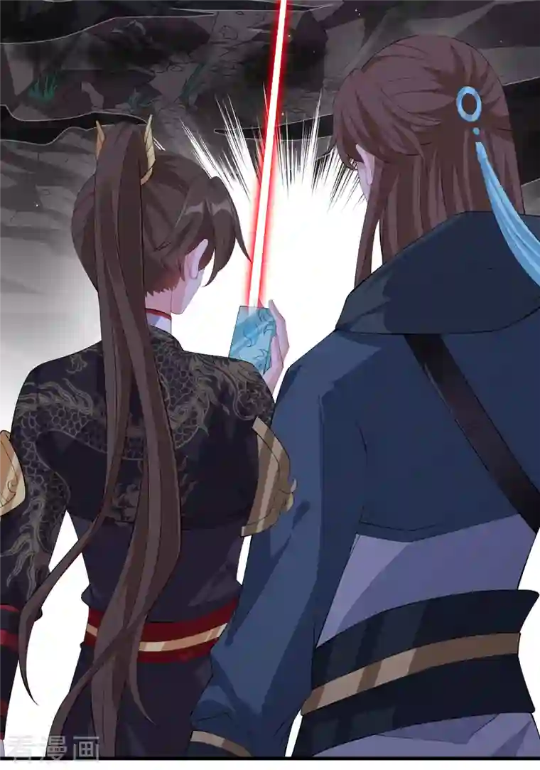 兽黑狂妃第92话 魔宫问世？