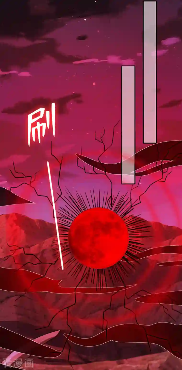 兽黑狂妃第92话 魔宫问世？