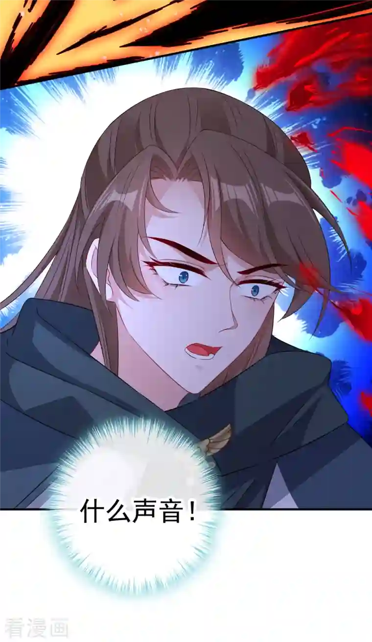 兽黑狂妃第93话 玉珩，离我远点！