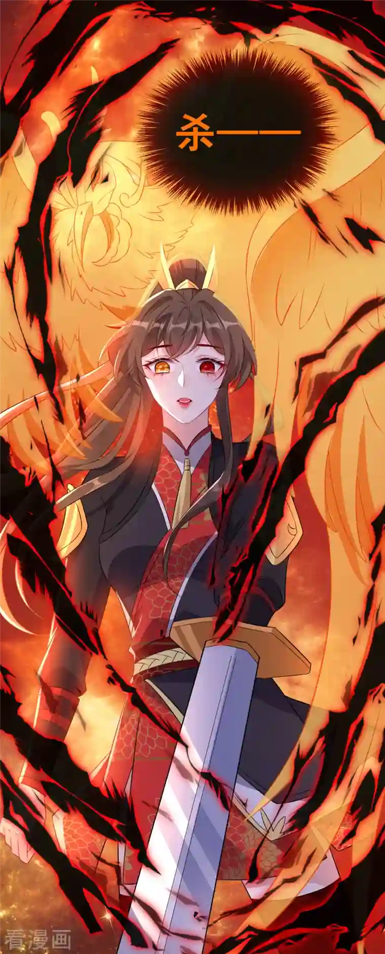 兽黑狂妃第93话 玉珩，离我远点！