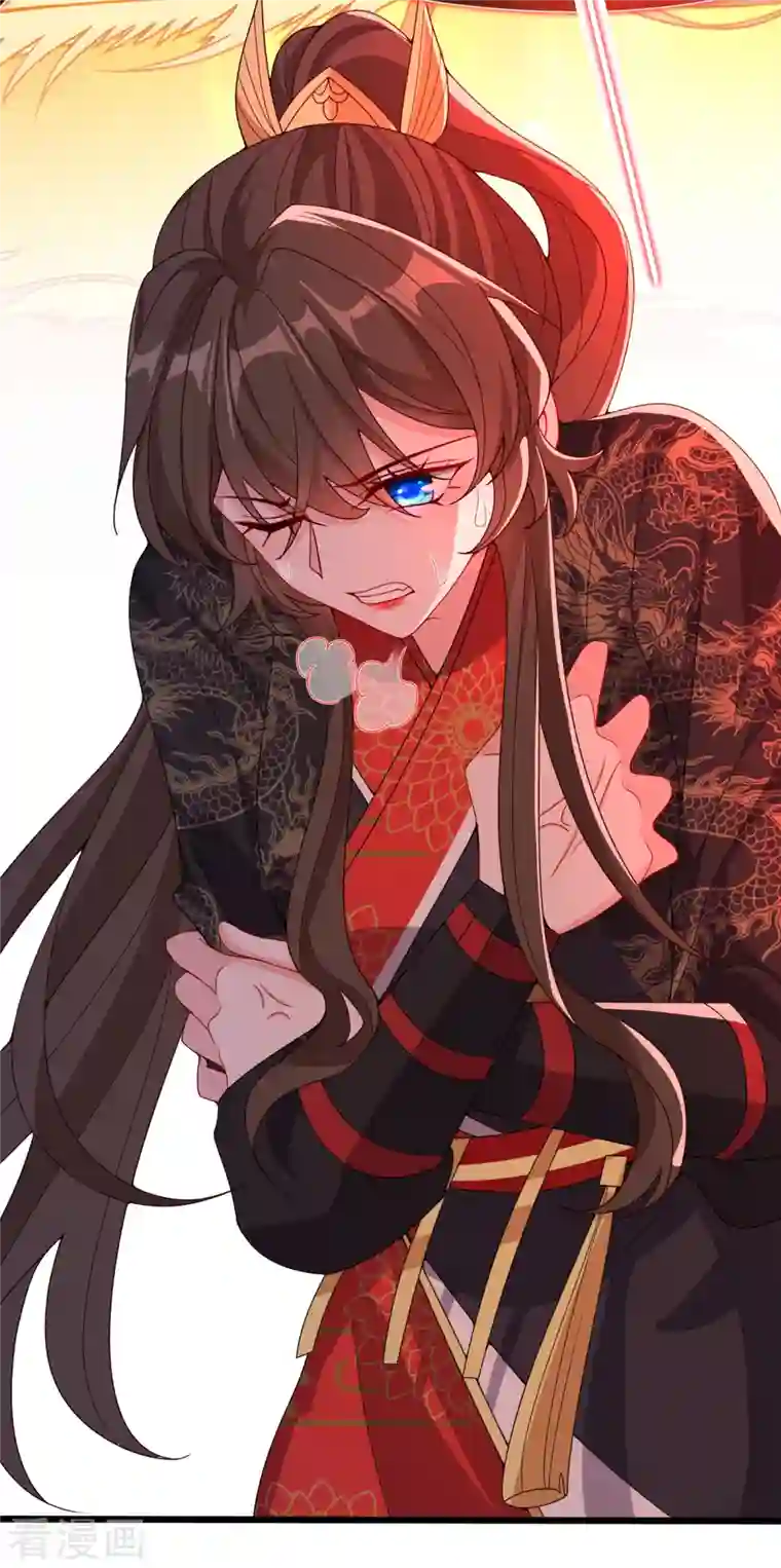 兽黑狂妃第93话 玉珩，离我远点！