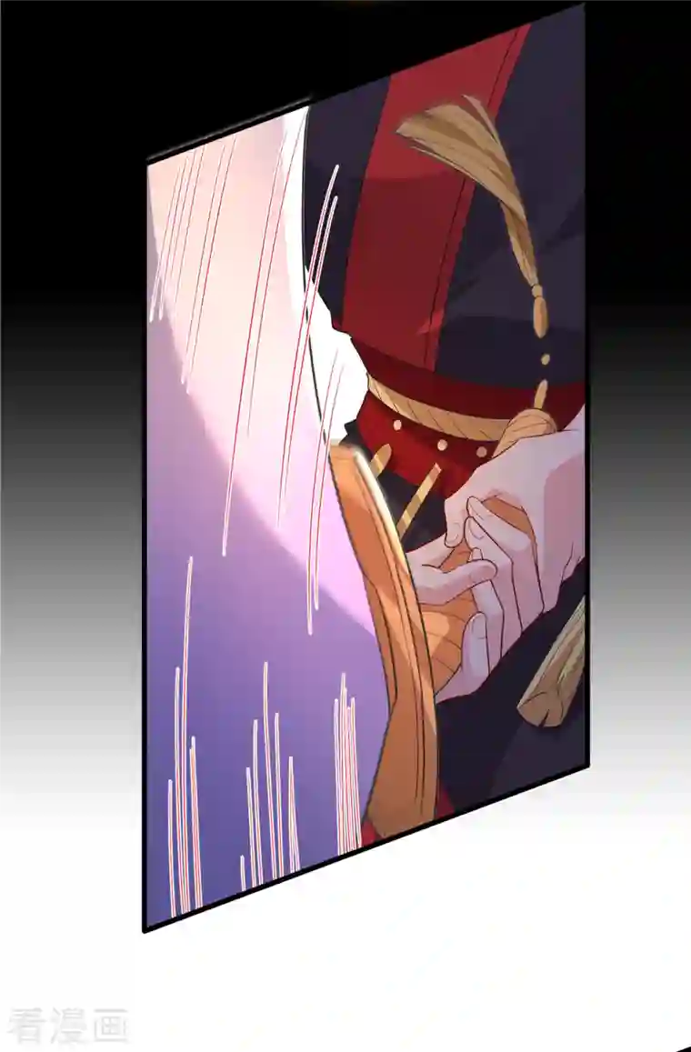 兽黑狂妃第93话 玉珩，离我远点！