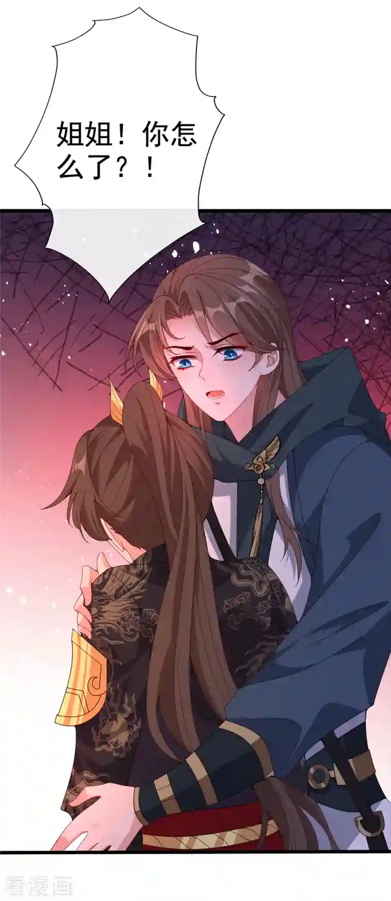 兽黑狂妃第93话 玉珩，离我远点！