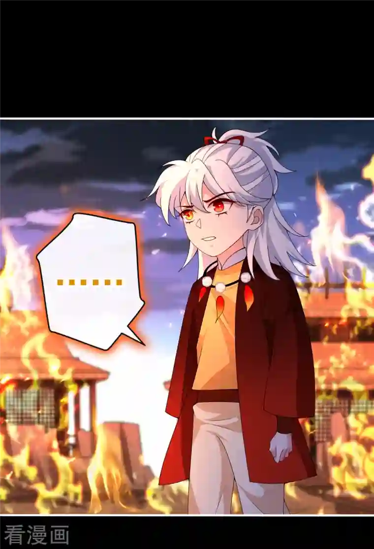 兽黑狂妃第94话 我陪你感受这世间…