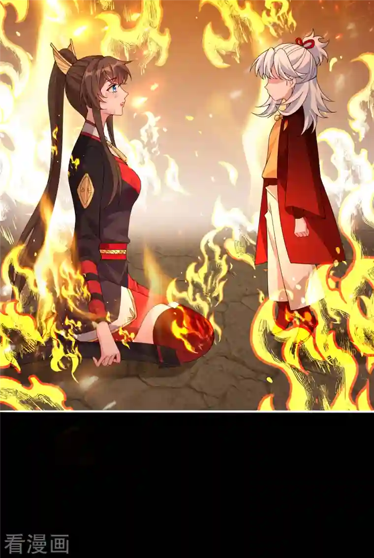 兽黑狂妃第94话 我陪你感受这世间…