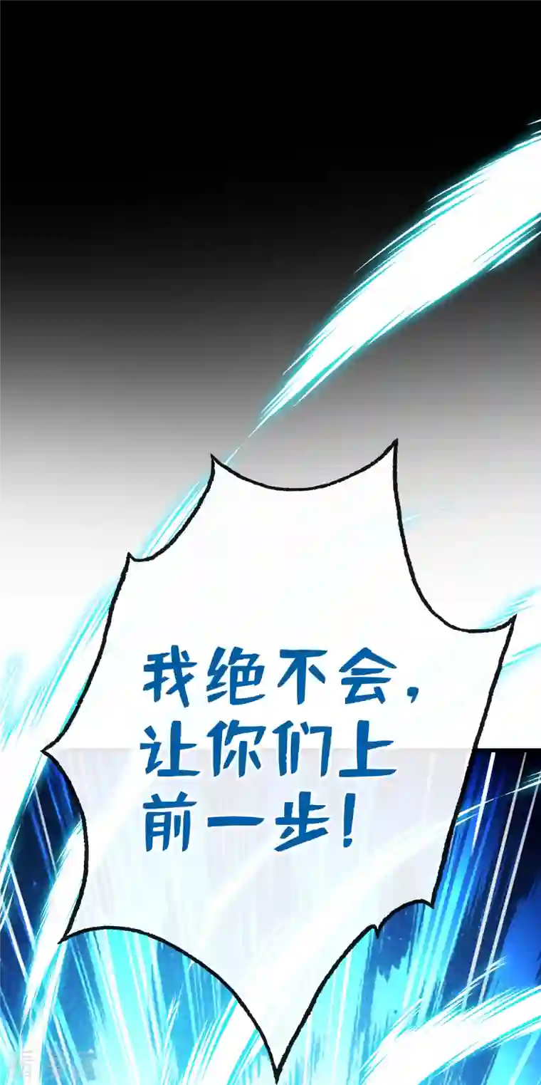 兽黑狂妃第94话 我陪你感受这世间…