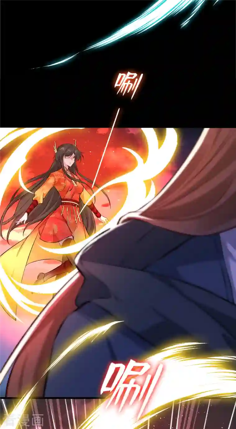 兽黑狂妃第94话 我陪你感受这世间…