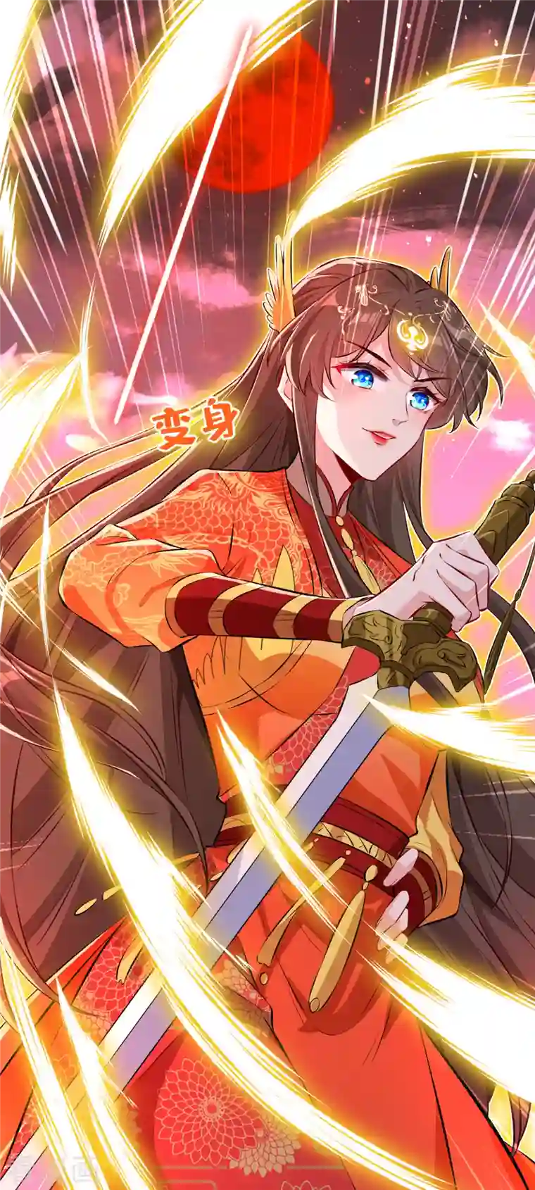 兽黑狂妃第94话 我陪你感受这世间…