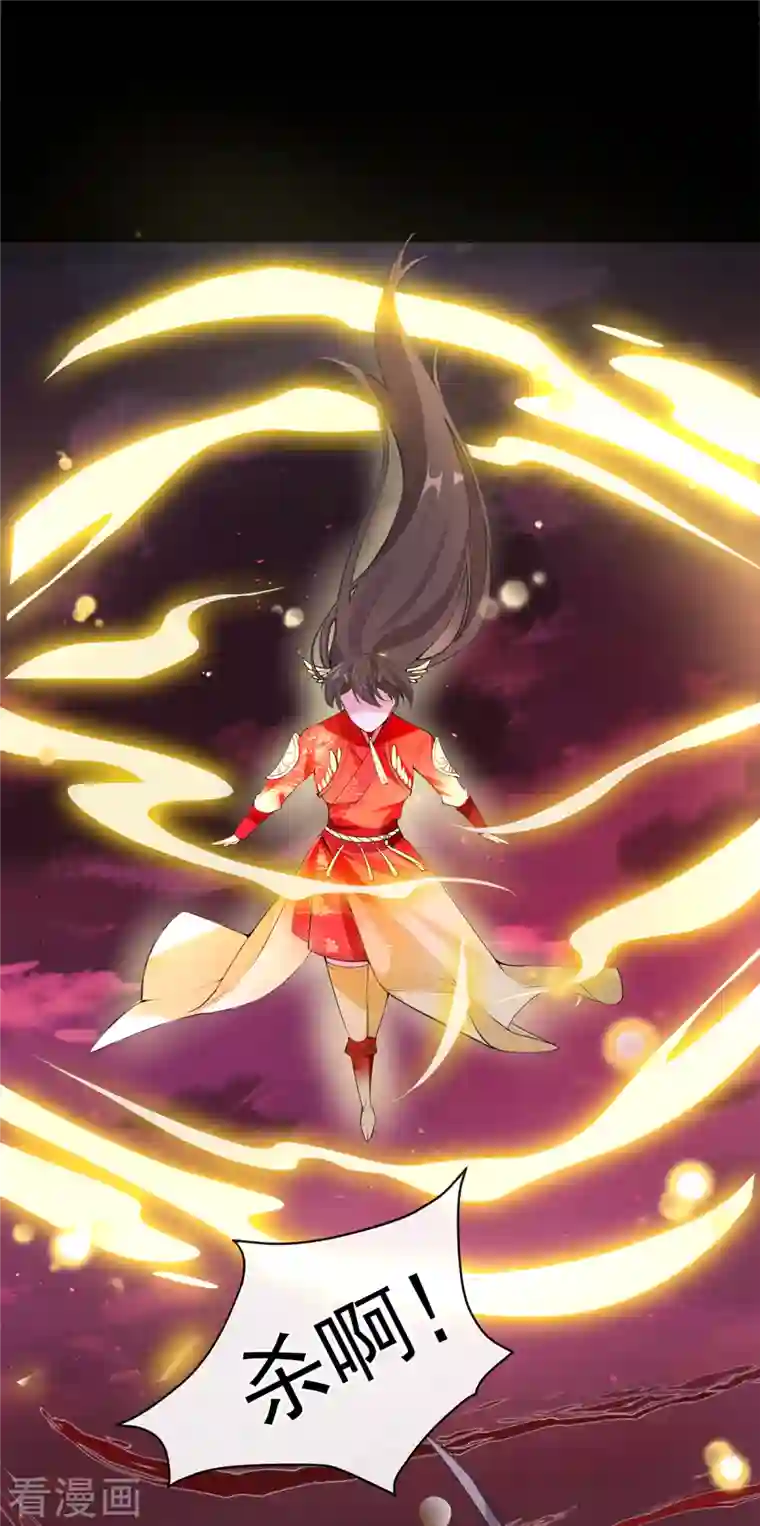 兽黑狂妃第94话 我陪你感受这世间…