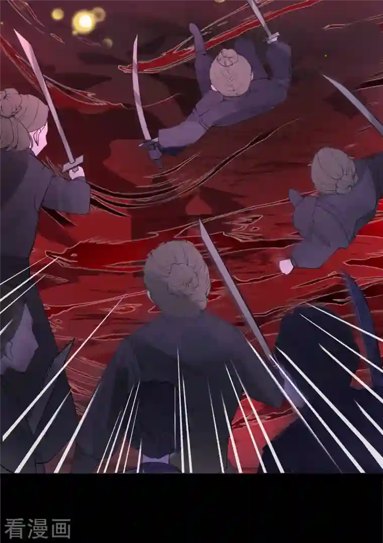 兽黑狂妃第94话 我陪你感受这世间…