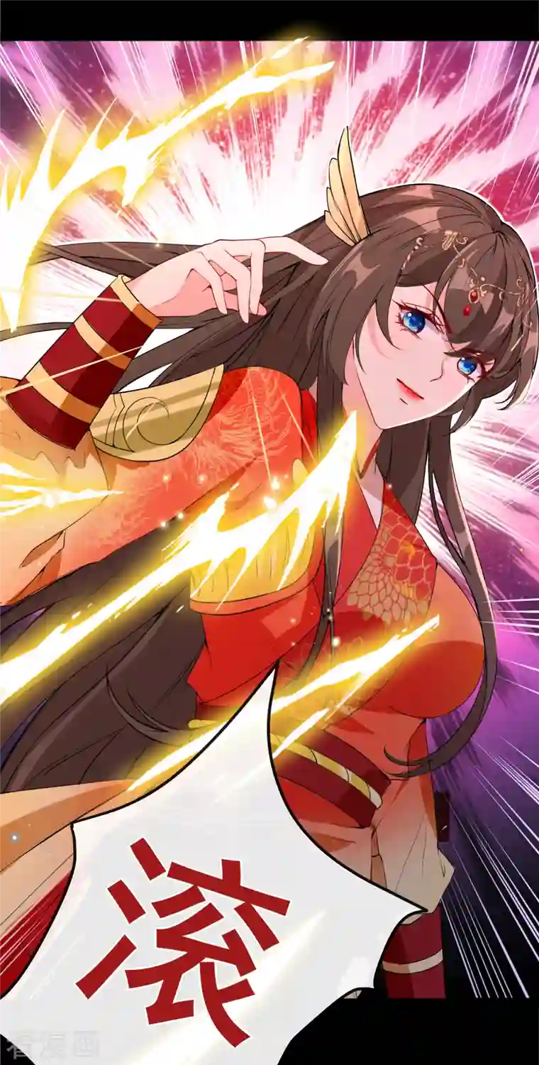 兽黑狂妃第94话 我陪你感受这世间…