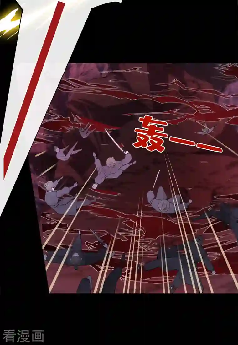 兽黑狂妃第94话 我陪你感受这世间…