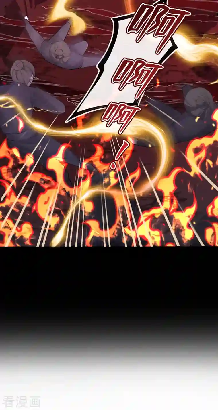 兽黑狂妃第94话 我陪你感受这世间…