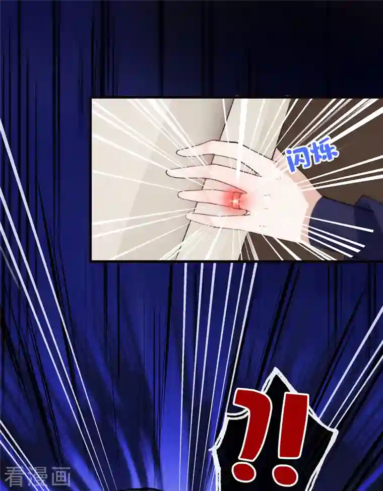 兽黑狂妃第94话 我陪你感受这世间…