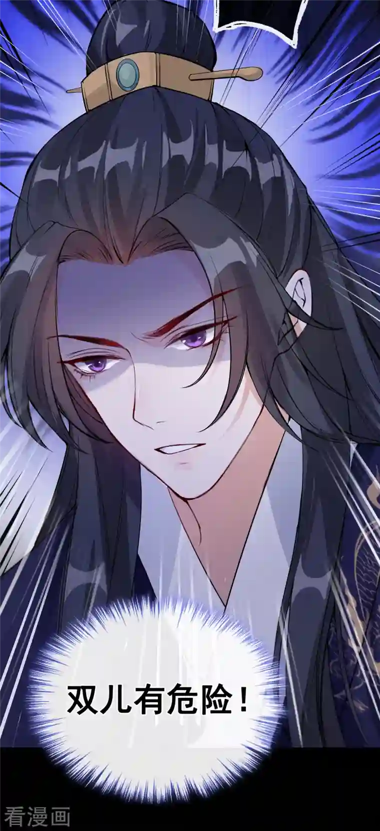 兽黑狂妃第94话 我陪你感受这世间…