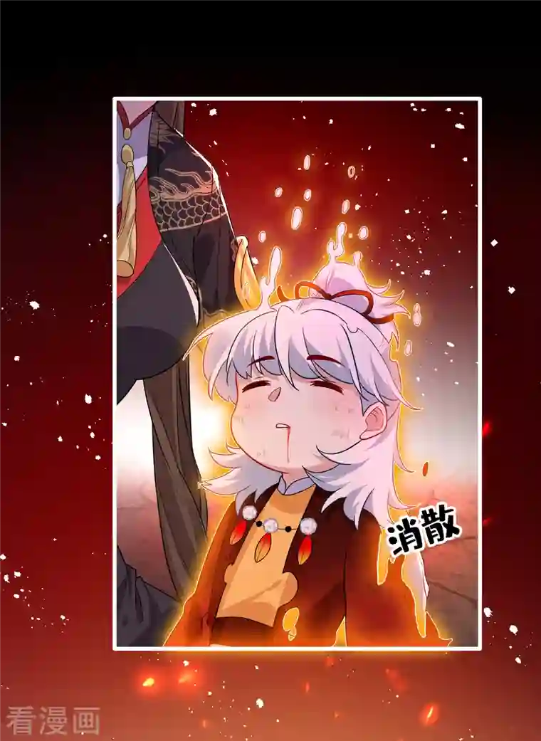 兽黑狂妃第94话 我陪你感受这世间…