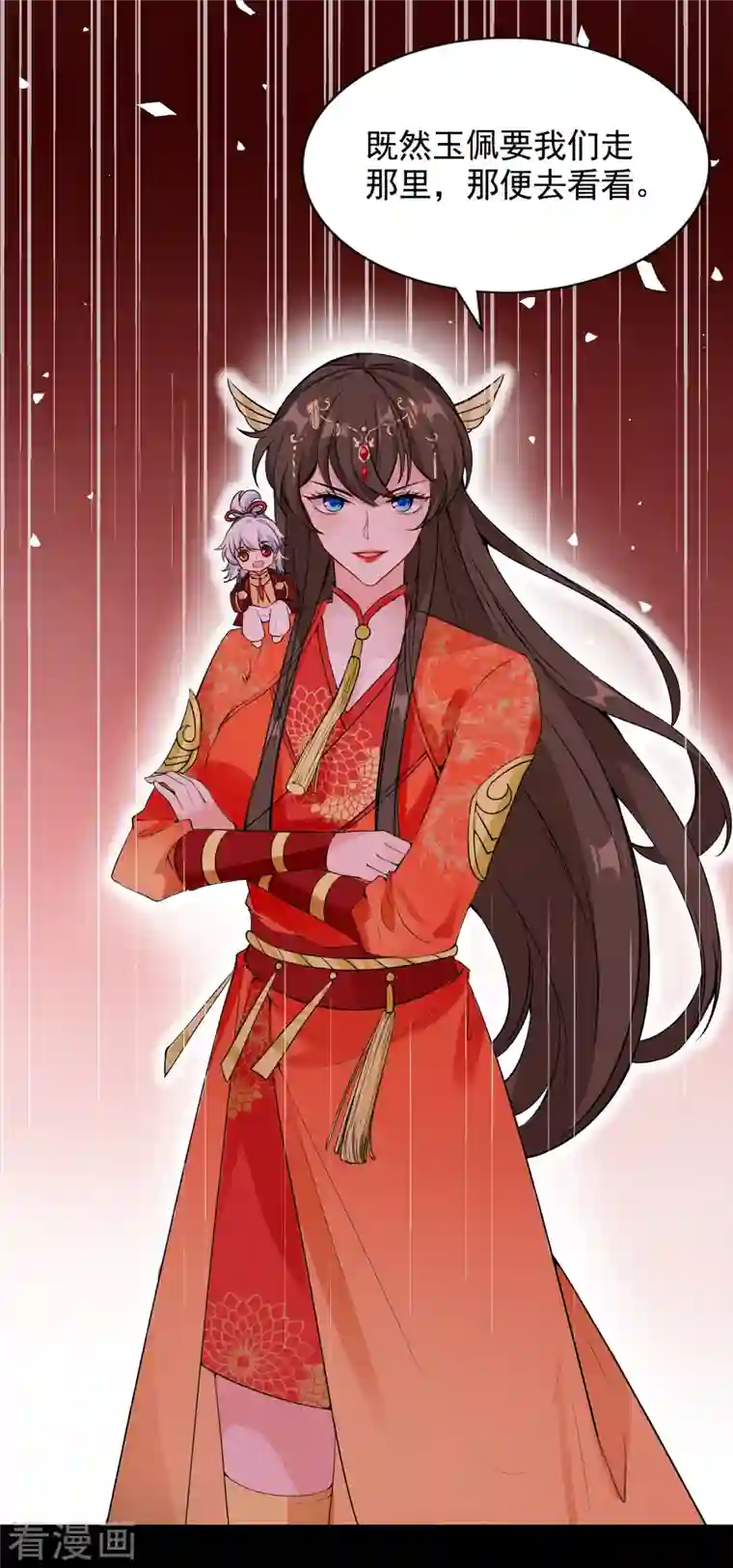 兽黑狂妃第95话 这魔宫里到底有什么