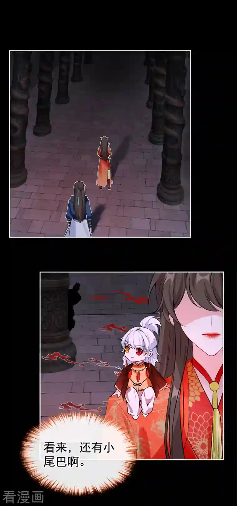 兽黑狂妃第95话 这魔宫里到底有什么