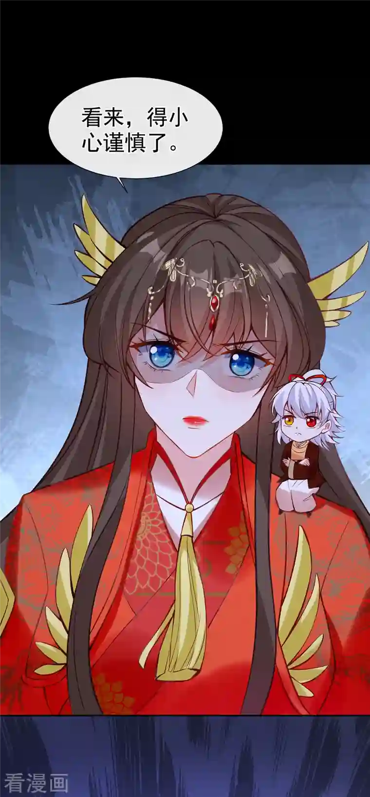 兽黑狂妃第95话 这魔宫里到底有什么