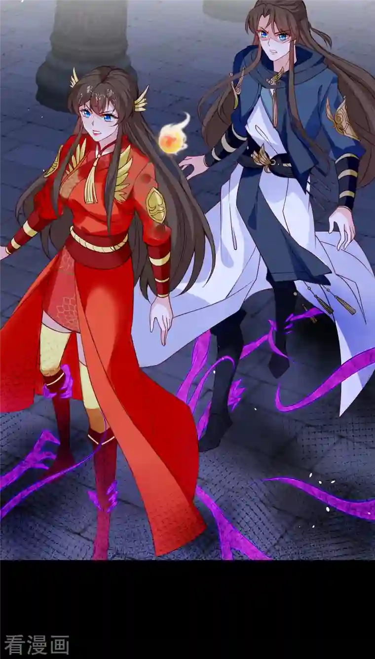 兽黑狂妃第95话 这魔宫里到底有什么