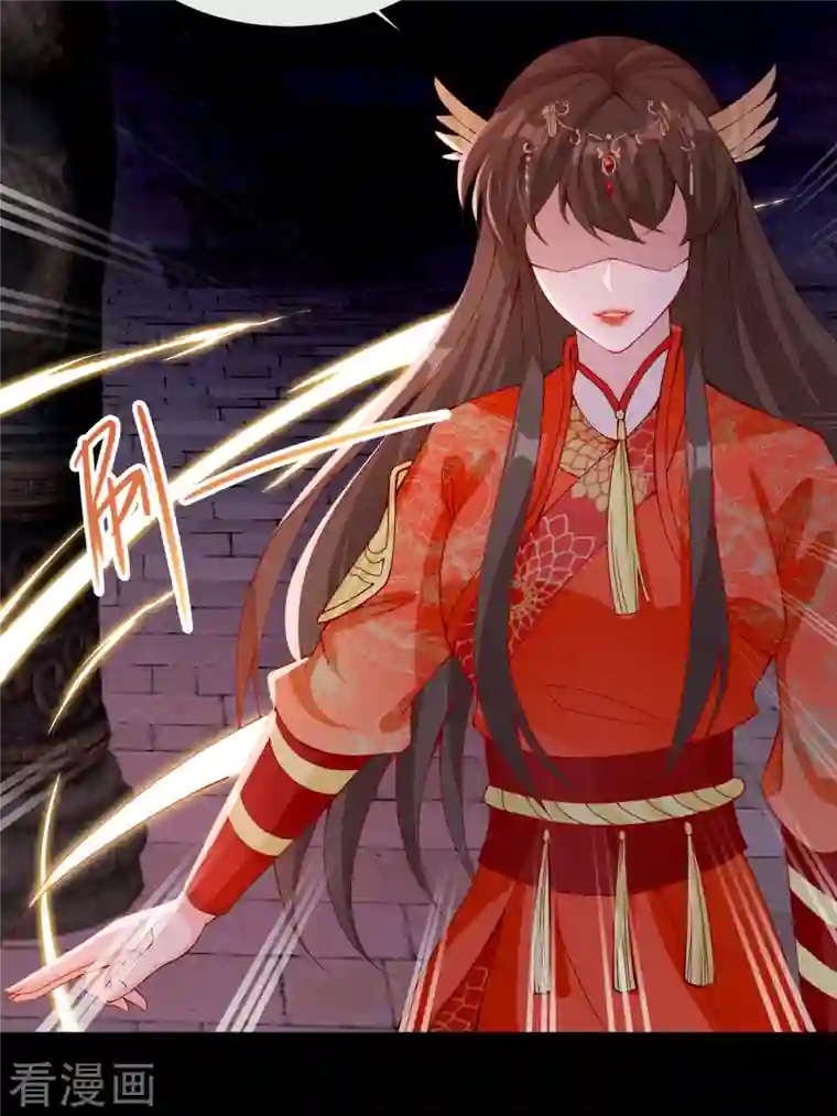 兽黑狂妃第95话 这魔宫里到底有什么