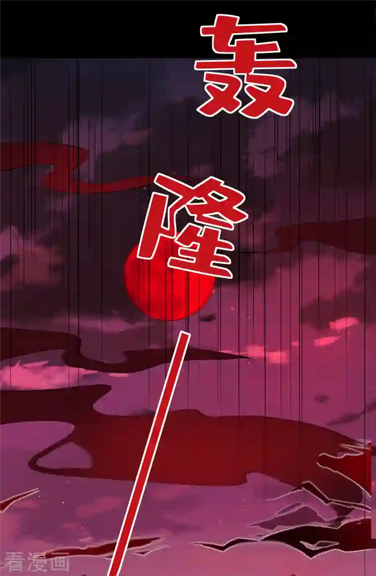 兽黑狂妃第95话 这魔宫里到底有什么