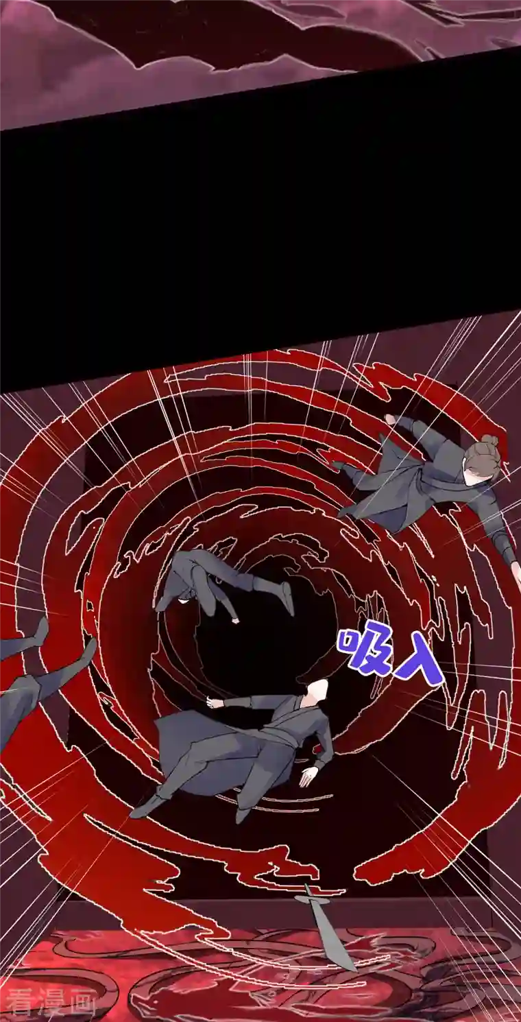 兽黑狂妃第95话 这魔宫里到底有什么