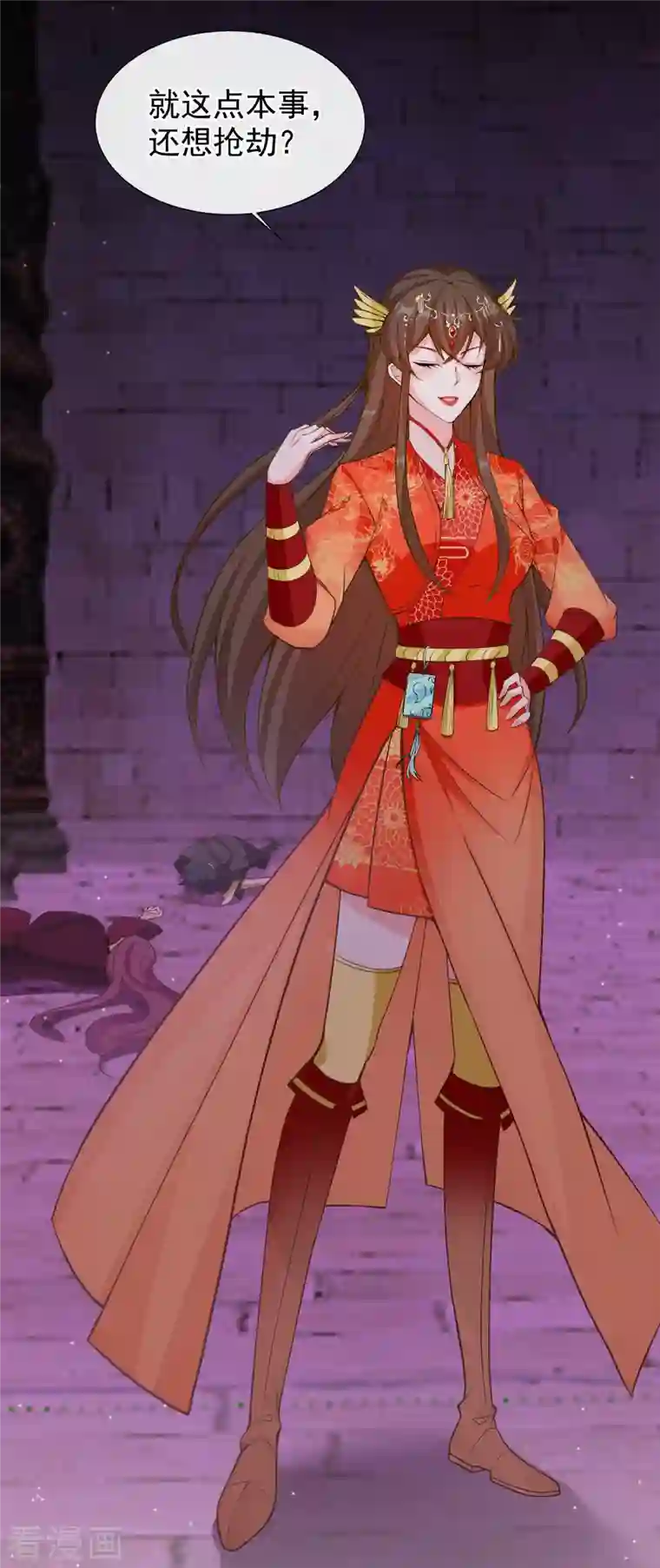 兽黑狂妃第96话 这是上古邪魔！