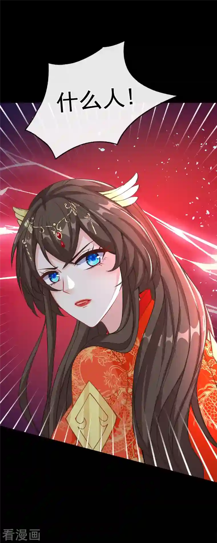 兽黑狂妃第96话 这是上古邪魔！