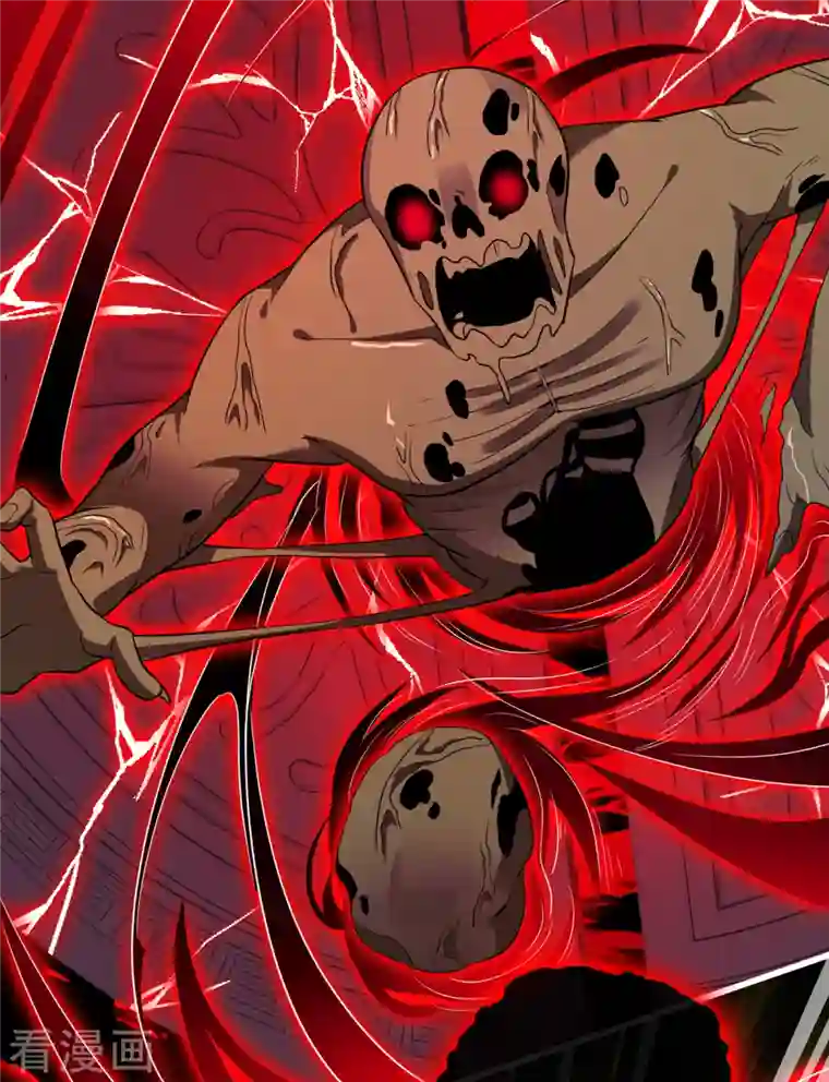 兽黑狂妃第96话 这是上古邪魔！