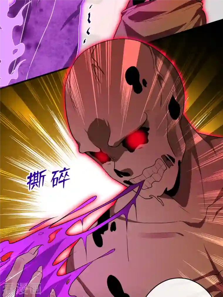 兽黑狂妃第96话 这是上古邪魔！