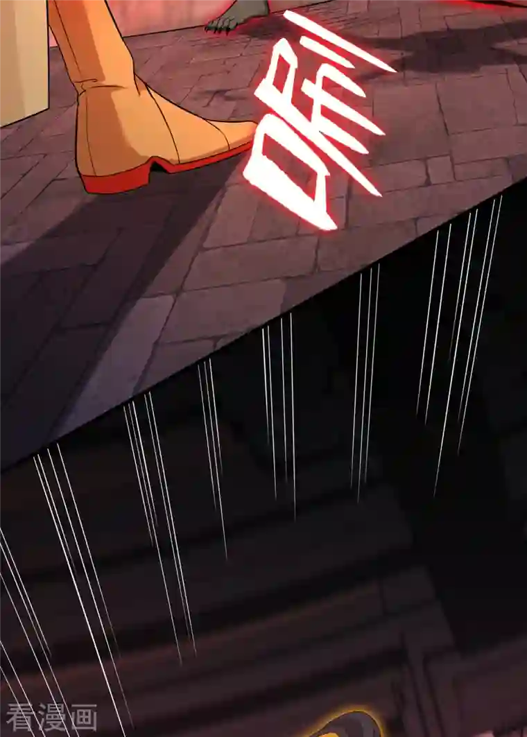 兽黑狂妃第96话 这是上古邪魔！