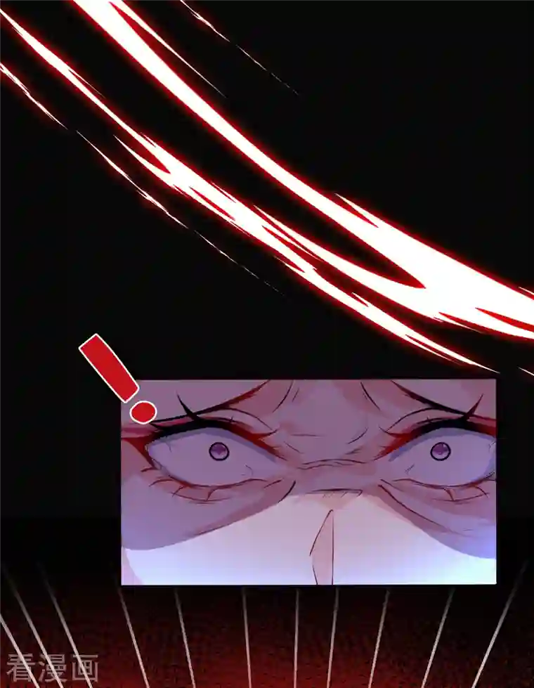 兽黑狂妃第96话 这是上古邪魔！