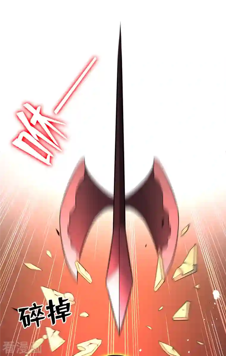 兽黑狂妃第97话 你也敢动我的女人！