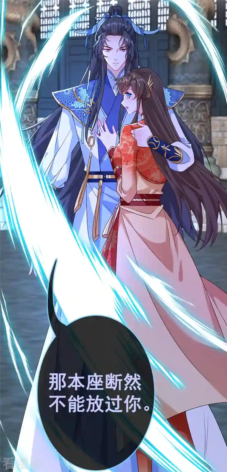 兽黑狂妃第97话 你也敢动我的女人！