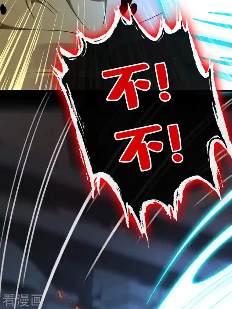 兽黑狂妃第97话 你也敢动我的女人！