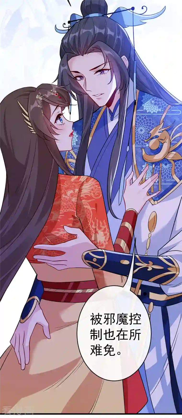 兽黑狂妃第97话 你也敢动我的女人！