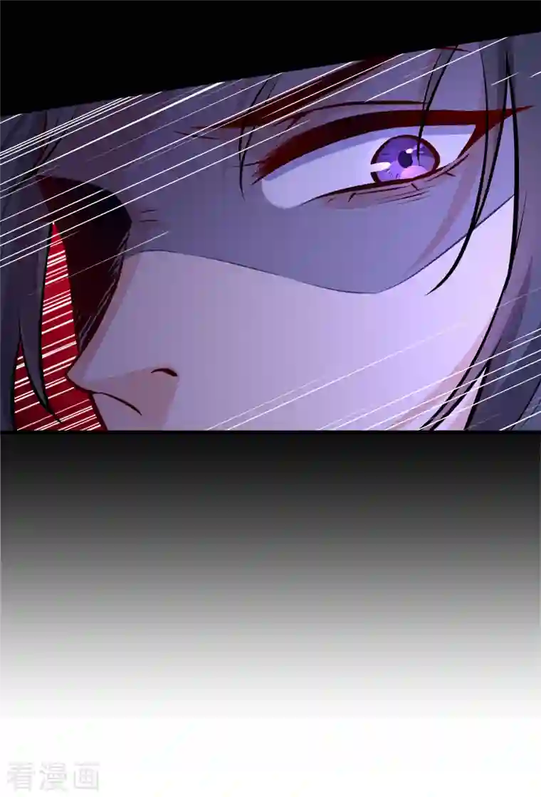 兽黑狂妃第99话 你这是在找死！