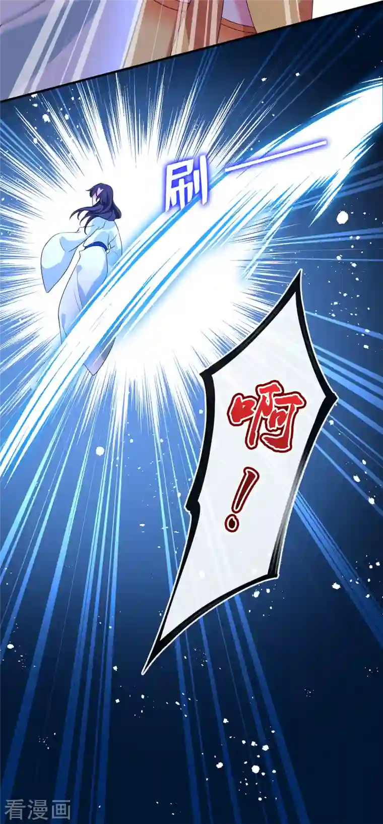 兽黑狂妃第100话 这就是我与你的差别