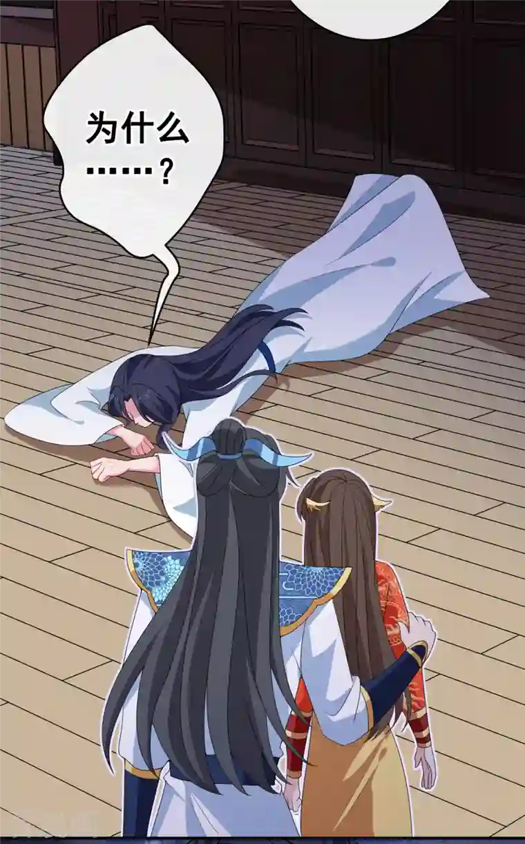 兽黑狂妃第100话 这就是我与你的差别