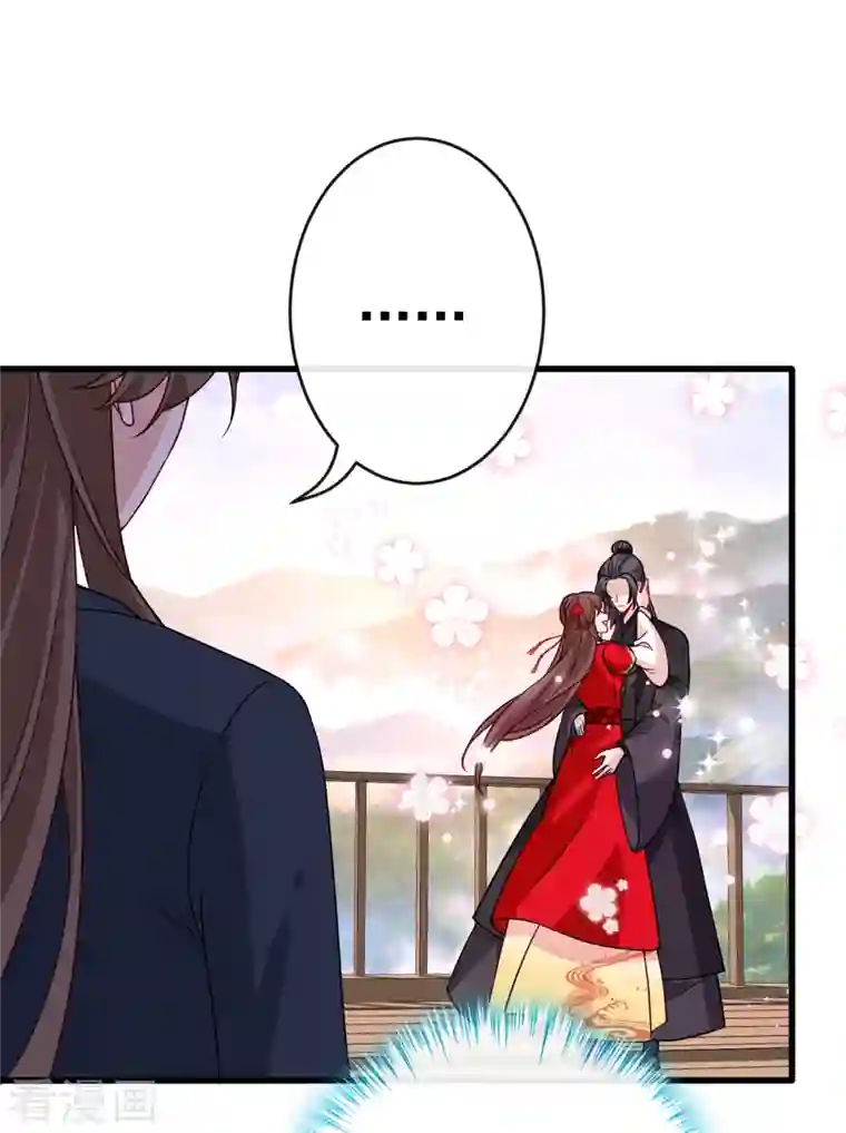 兽黑狂妃第100话 这就是我与你的差别