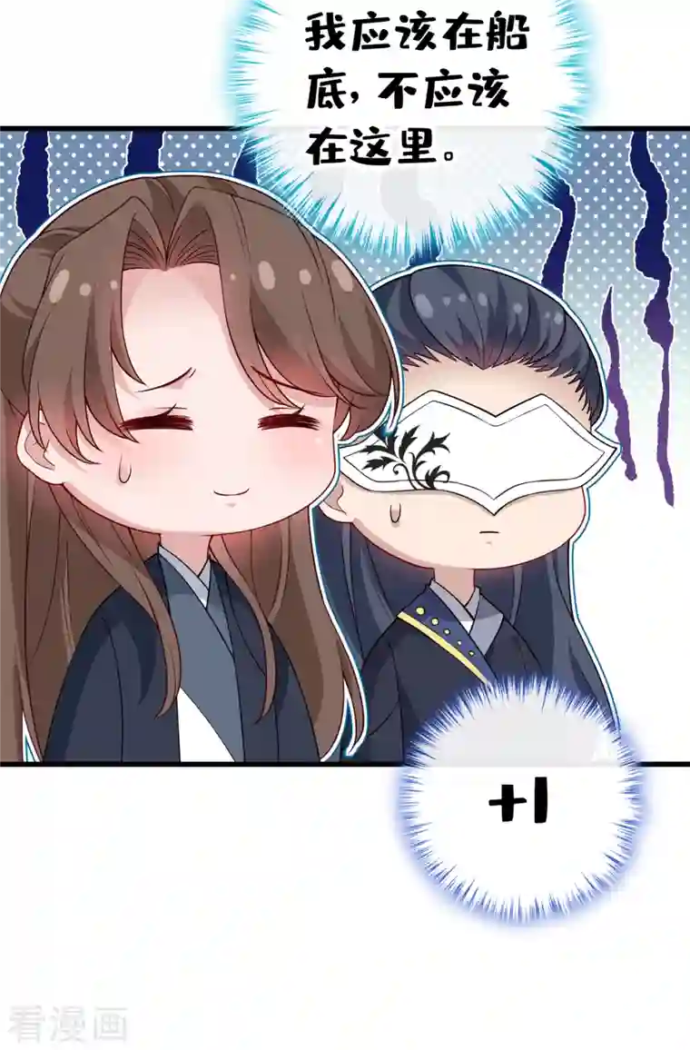 兽黑狂妃第100话 这就是我与你的差别