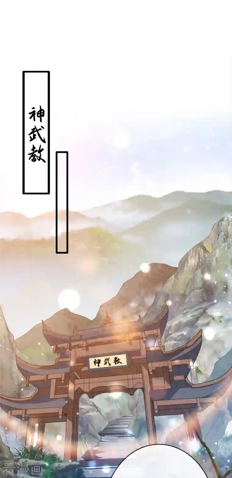 兽黑狂妃第100话 这就是我与你的差别