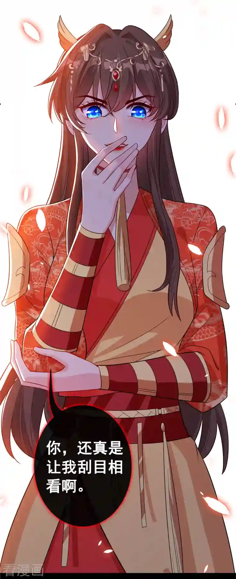 兽黑狂妃第100话 这就是我与你的差别