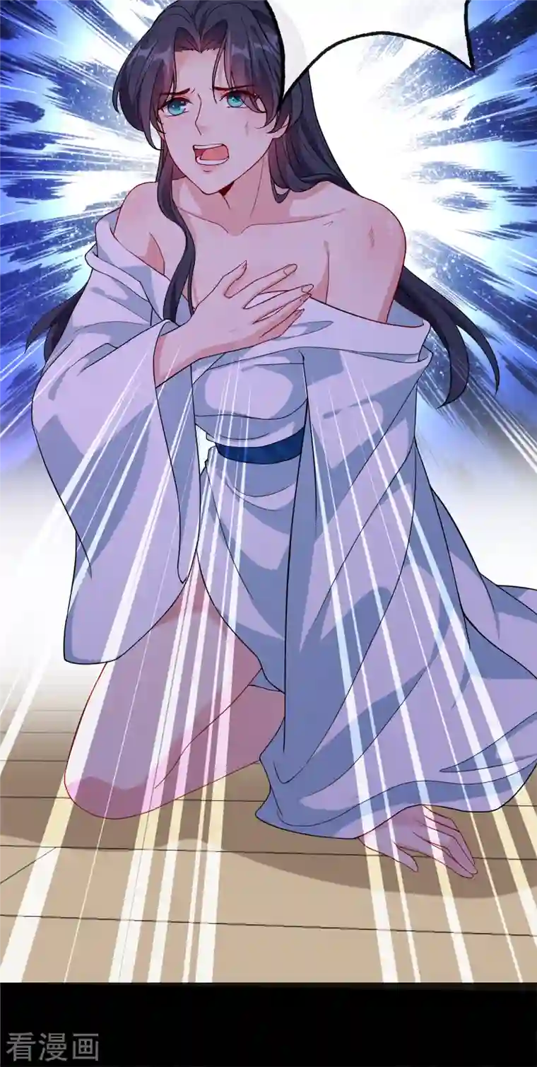 兽黑狂妃第100话 这就是我与你的差别