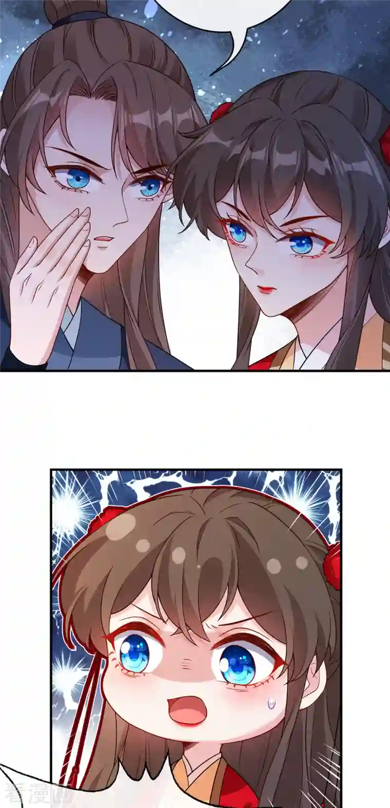 兽黑狂妃第102话 西门康居然还活着