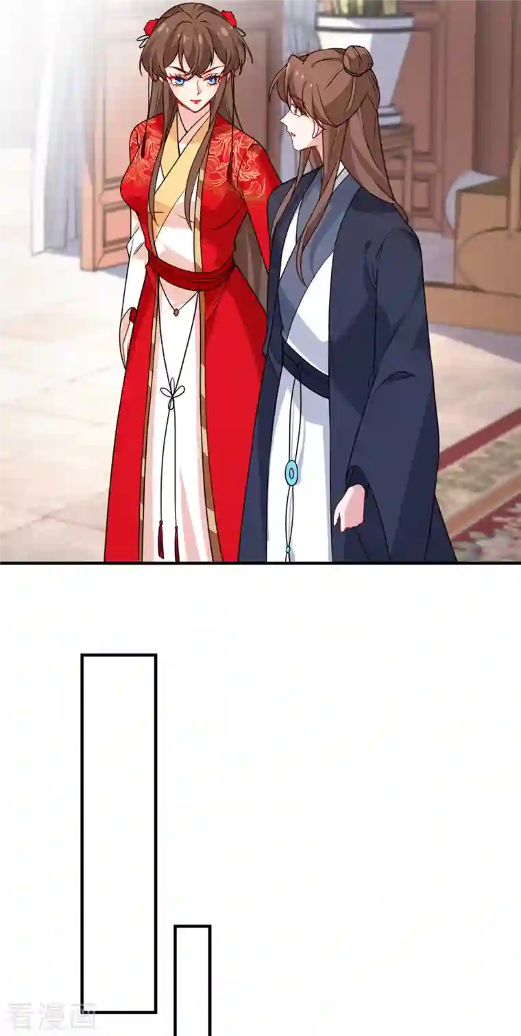 兽黑狂妃第102话 西门康居然还活着